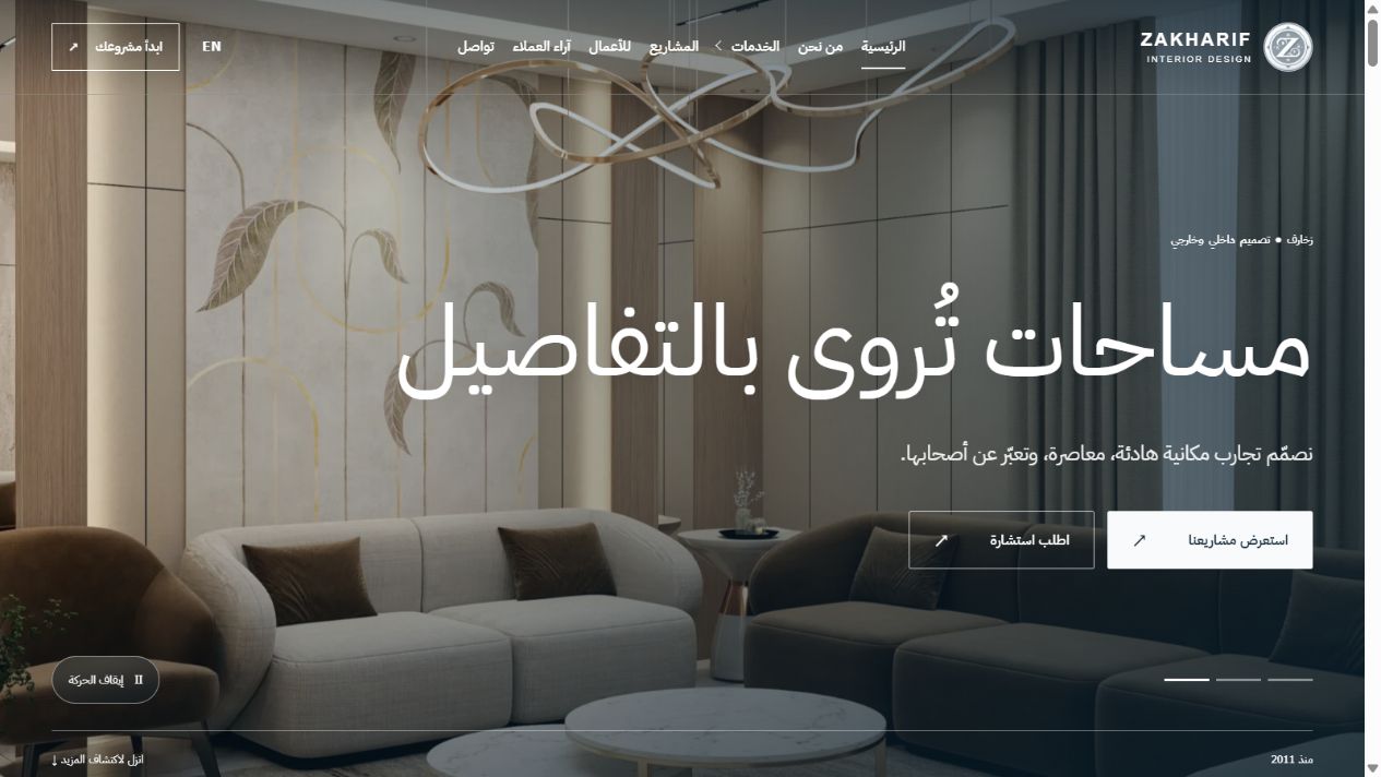 Website preview: Zakharif